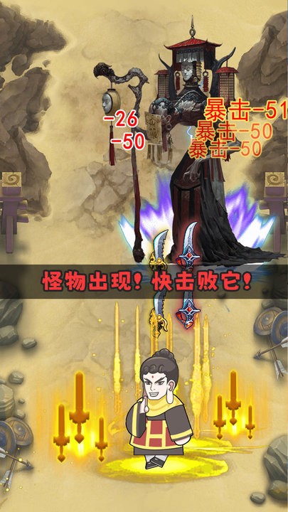 合成大佛主游戏图3