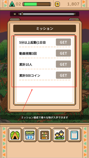 Auto_Camp最新版图2