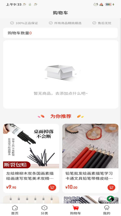 名响牌亮app图2