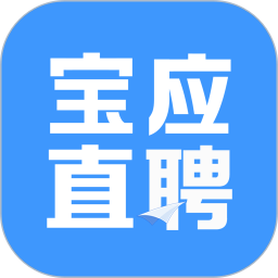 宝应直聘app图标