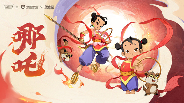 奥拉星手游--该软件名称已存在图3