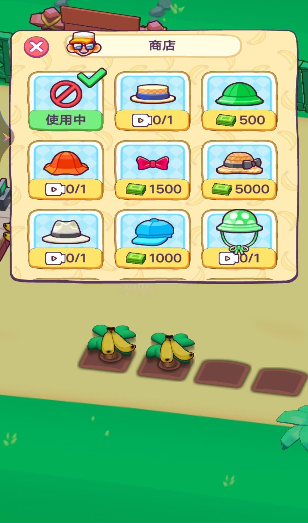 猴子农场图2