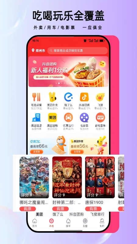 省妞手机版图2
