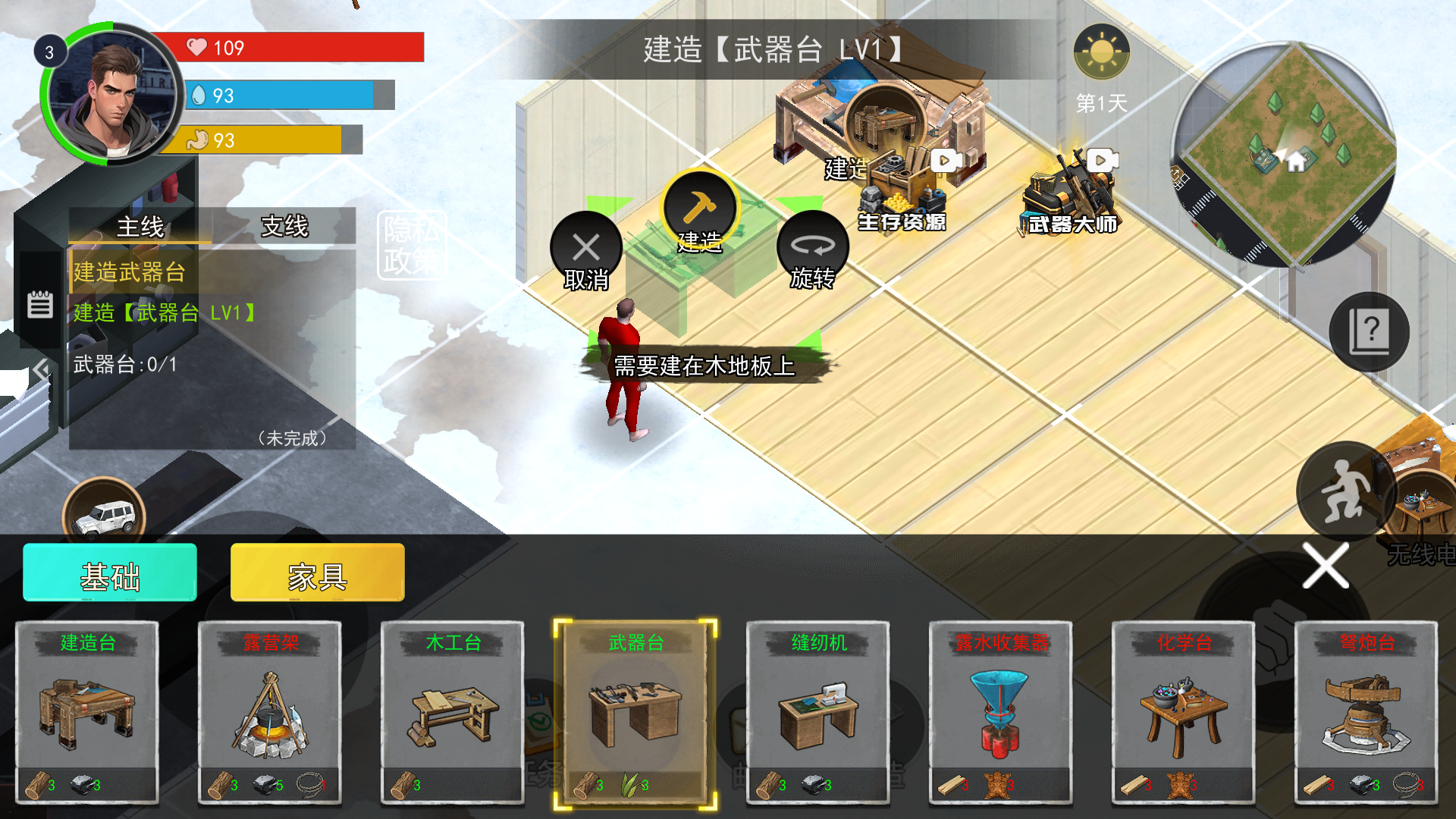 山海经大乱斗世界游戏
