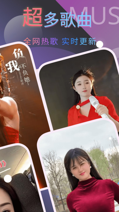 乐动视频来电秀app图1