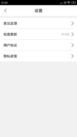 车牌归属地app