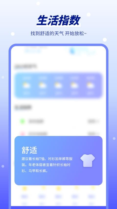 视频制作影集app图1