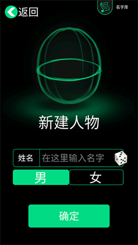 逗比人生图2