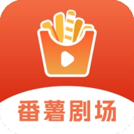 番薯剧场安卓版图标