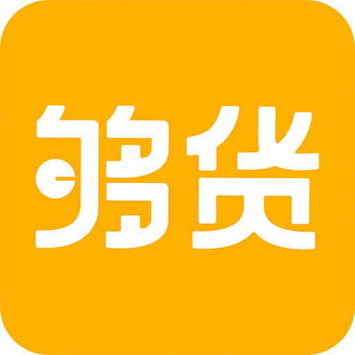 够货app图标
