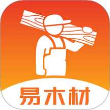 易木材app图标