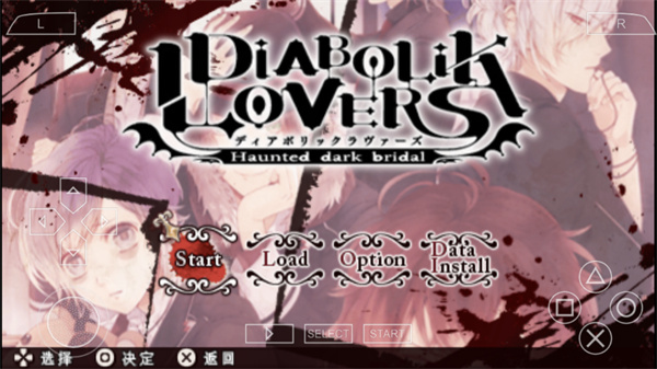 魔鬼恋人汉化图1