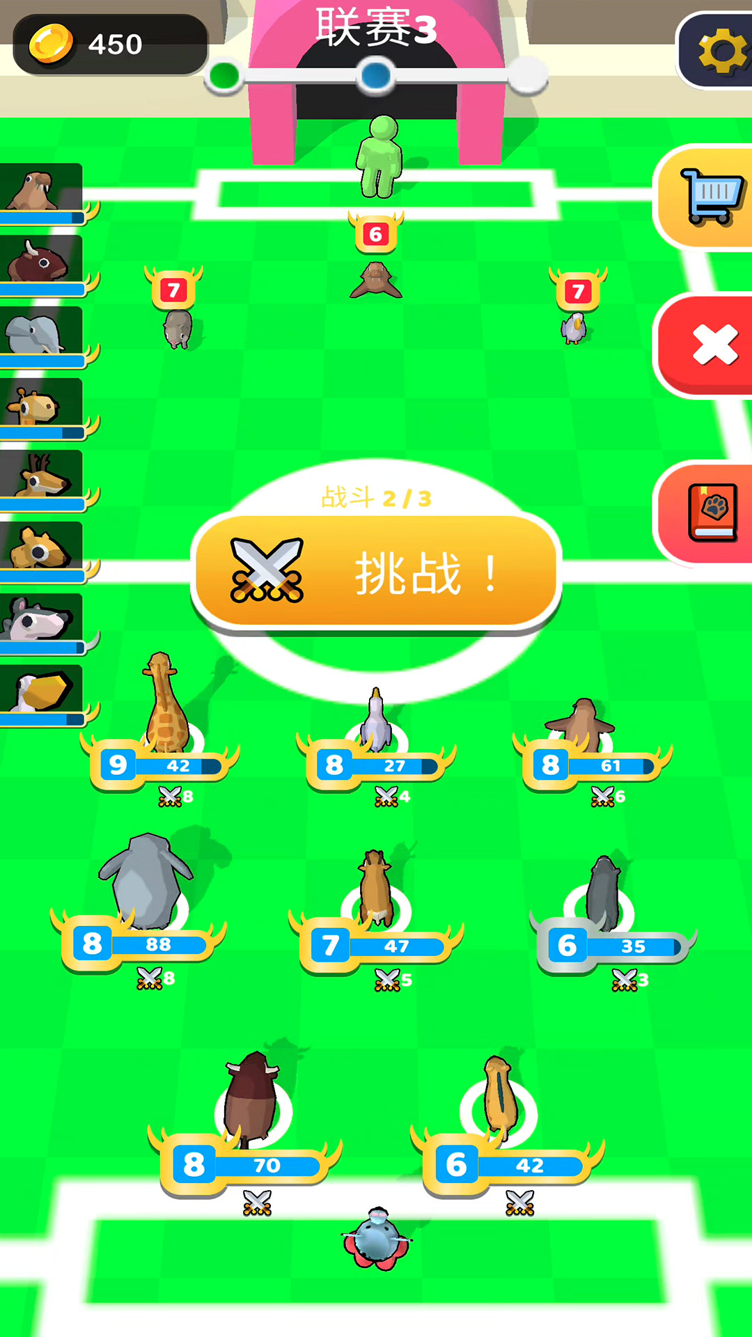 精灵大乱斗游戏
