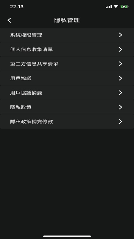 图拉斯官网版图3
