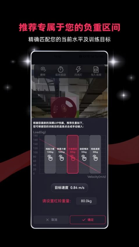 VBTgo软件