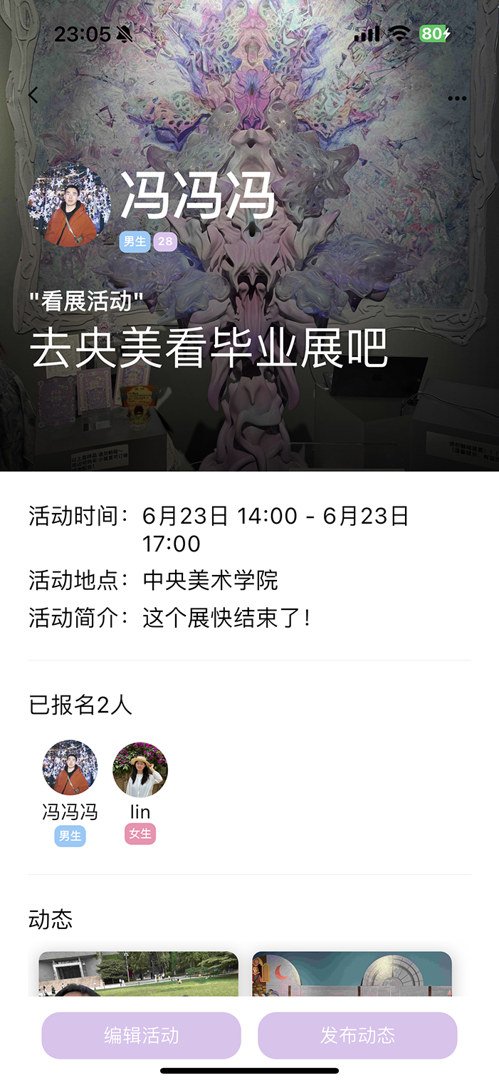 是晴天软件图3
