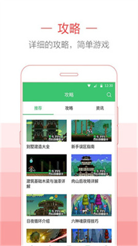 泰拉瑞亚助手4399版图3