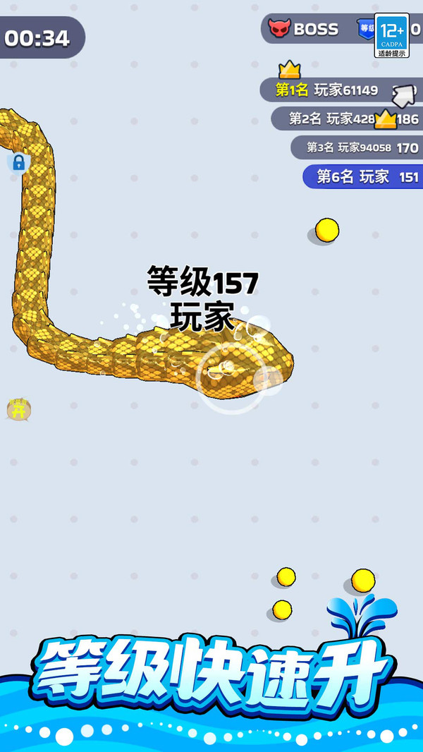 高手对决游戏图2