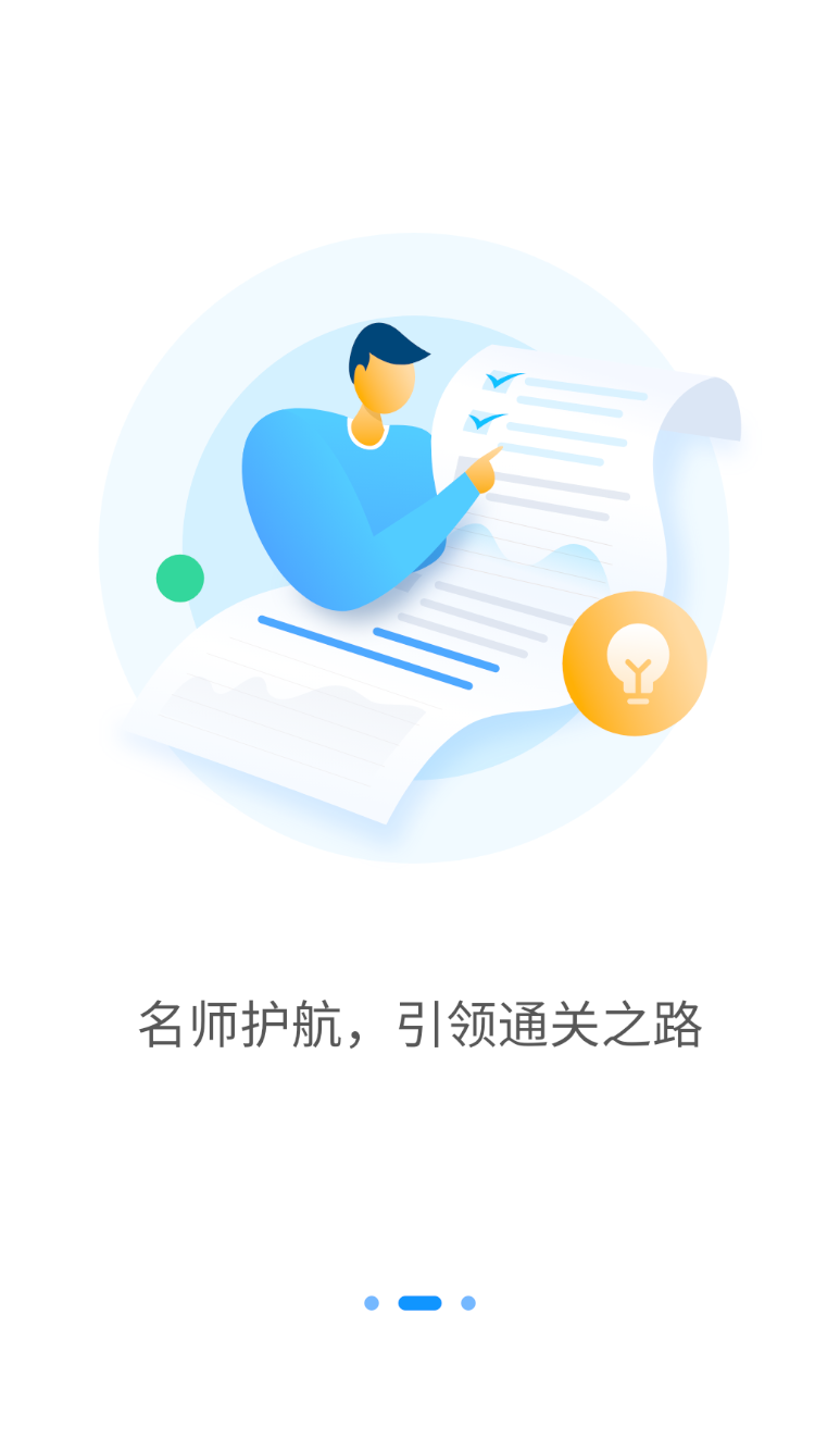 雷大大app图2