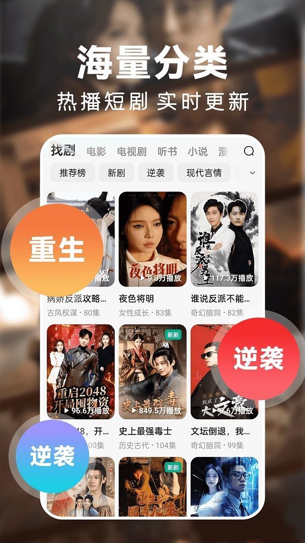 好看免费短剧app图3