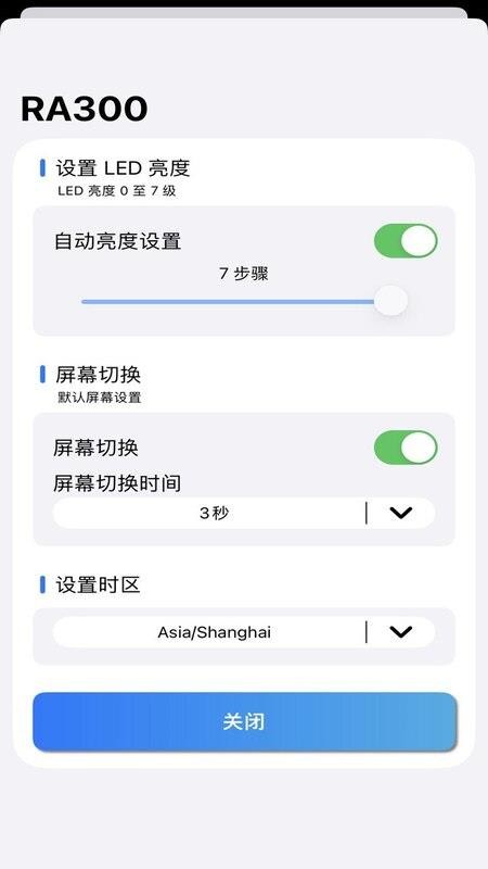 ArimAir移动应用程序APP