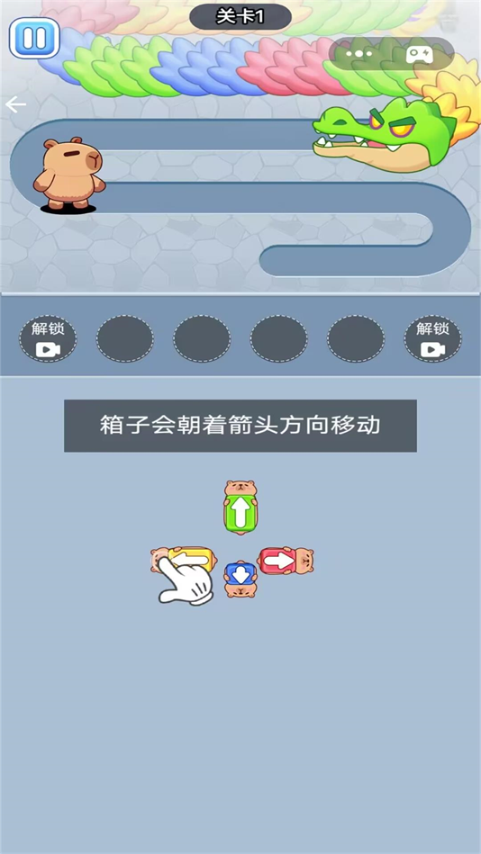 挪车我贼6游戏图2
