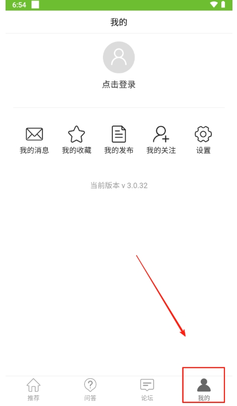 191农资人图3