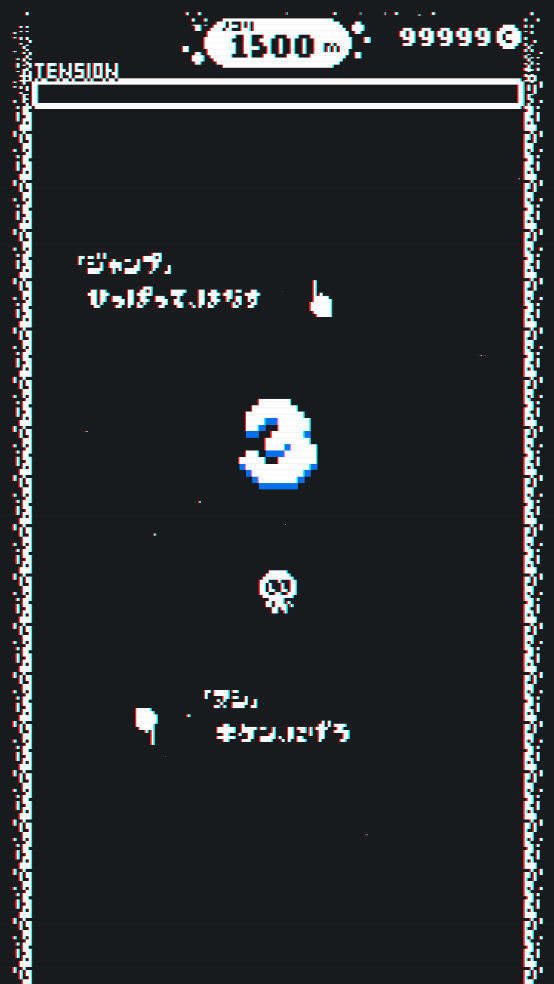 追逐Tenta手游图1
