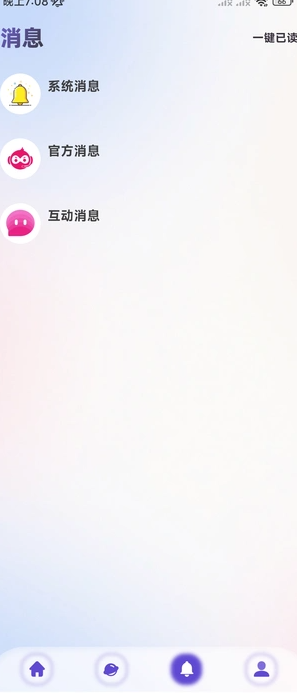 柯比鸭app图4