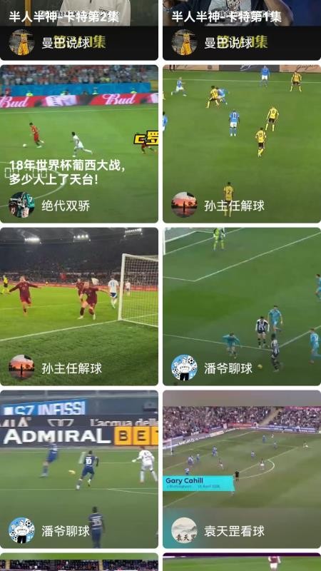 球梦体育app图1