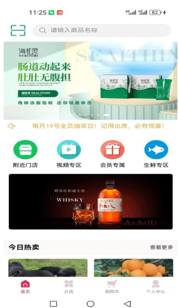 玖旺源官方版