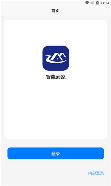 智淼到家app