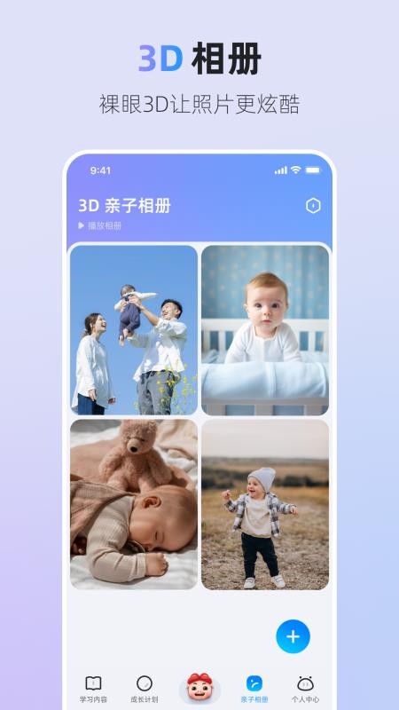 Aitokii软件图1