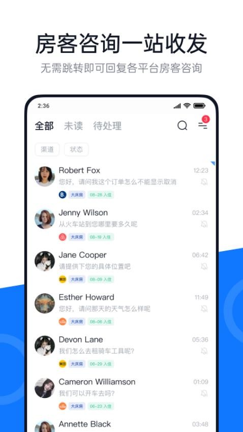 百居易app图3