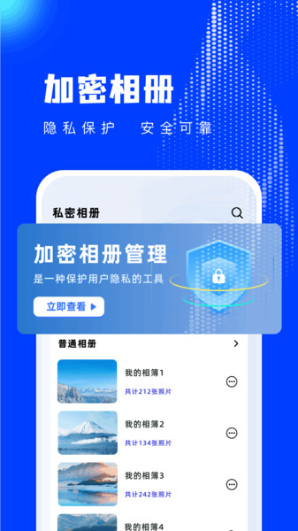橘子视频编辑app图4