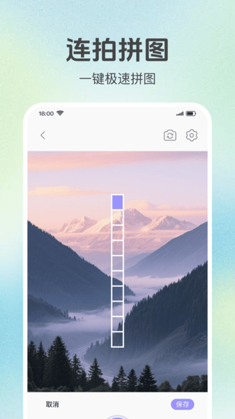 位置定位水印相机app