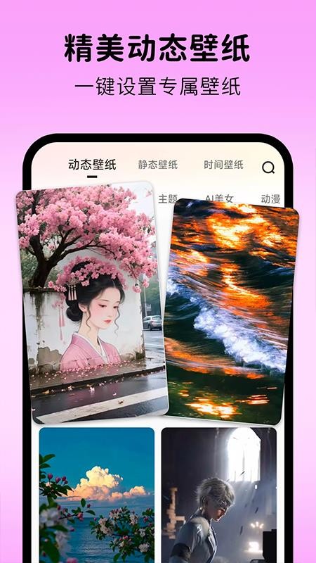 涂个组件app图3