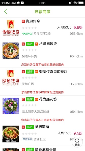 美好岳西app