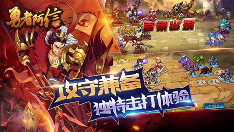 勇者阿信图2