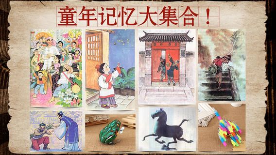 中国好学霸游戏图2