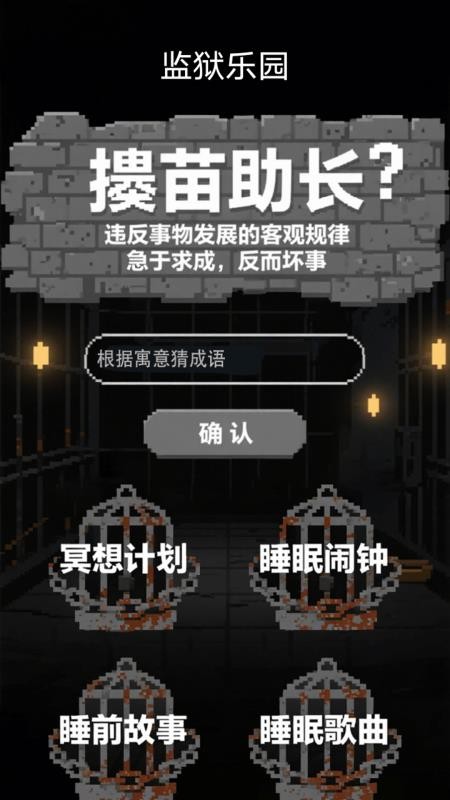 风尘监寓app