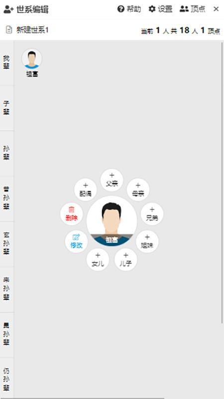 靠谱app