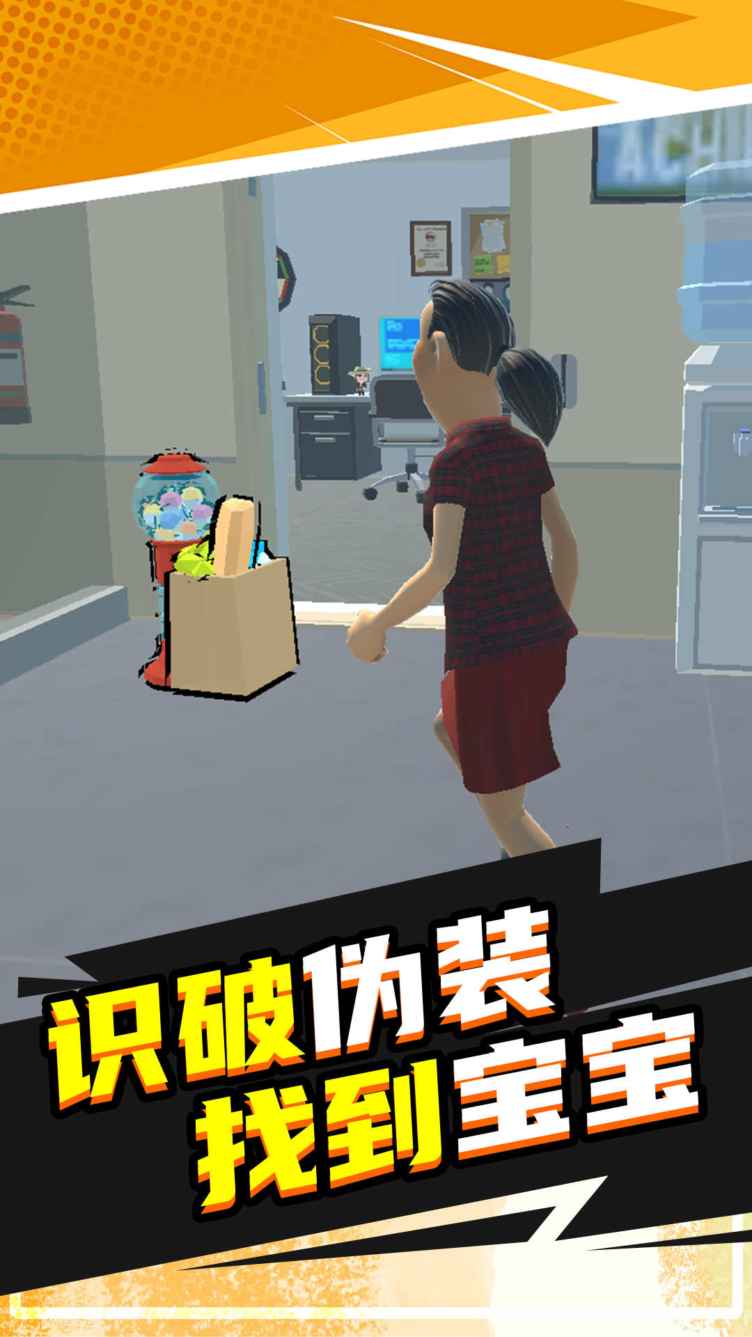 闯关密室逃游戏图1