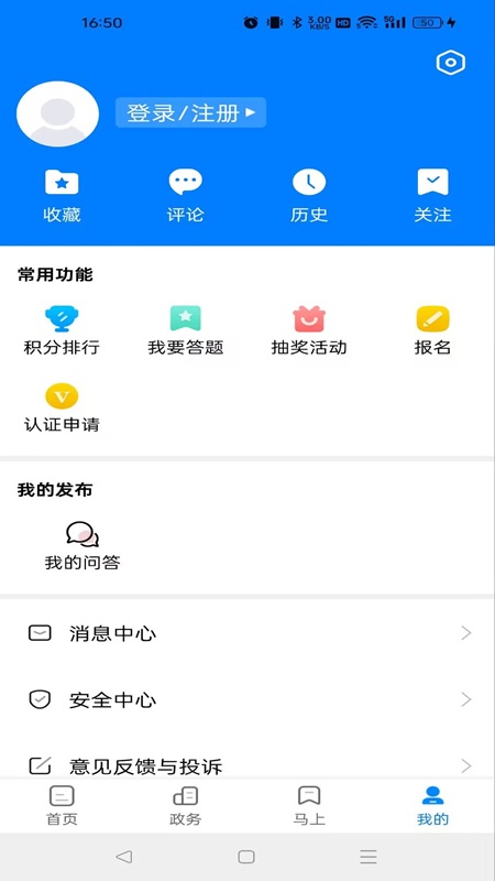 白菜心app