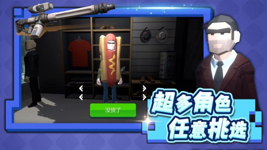 像素危机游戏图2