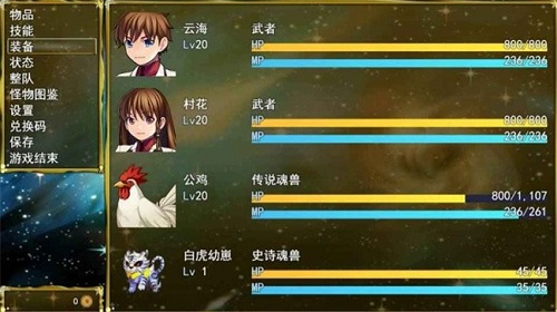 开局挂鸡游戏图2