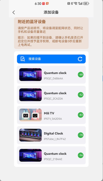 IPSTube软件图3