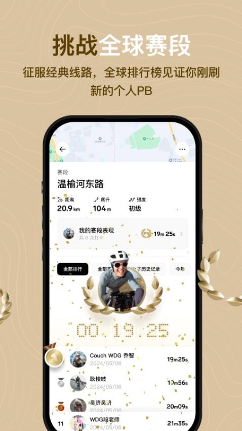 Outbase软件图2