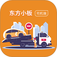 东方小板司机app图标