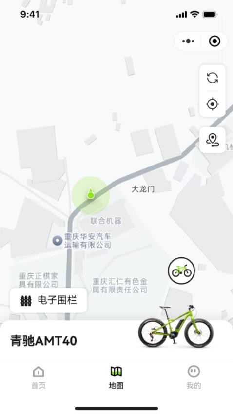 骑联智行app图1